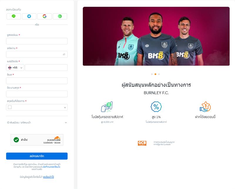 register advantplay